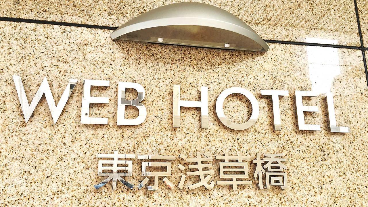 Web Hotel Tokyo Asakusabashi Exterior photo
